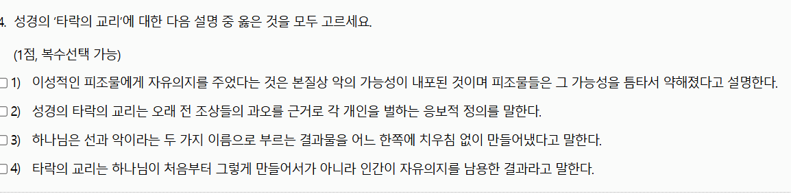 모바일 상단 배너