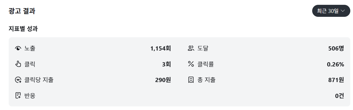 모바일 상단 배너