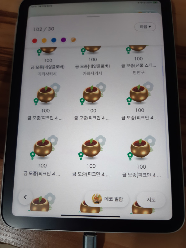 751a29d7c55a9e2a90a8d684d9180d46_1743161632_3056.jpg